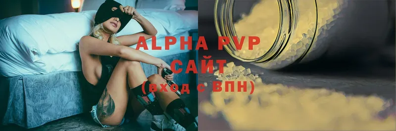 Alpha PVP VHQ  Николаевск-на-Амуре 