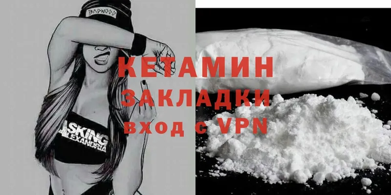 наркотики  Николаевск-на-Амуре  КЕТАМИН ketamine 