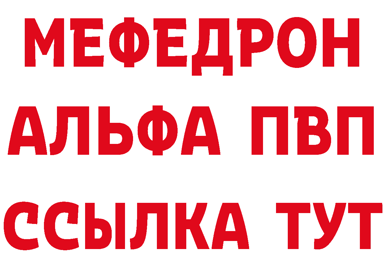 ГЕРОИН VHQ tor нарко площадка МЕГА Николаевск-на-Амуре