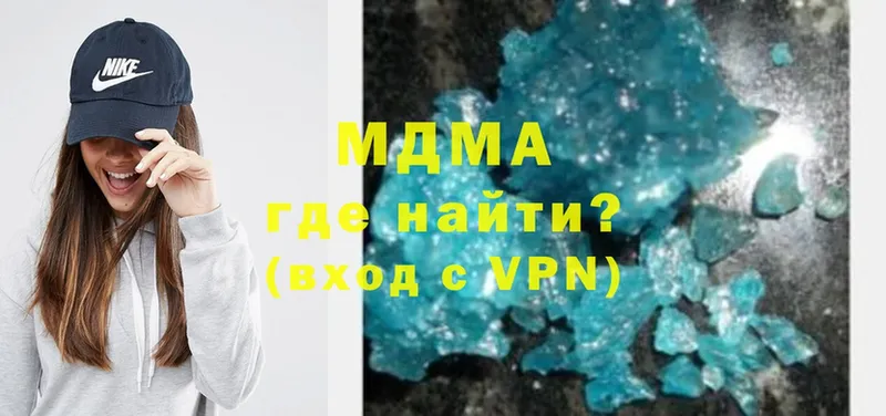 MDMA кристаллы  Николаевск-на-Амуре 