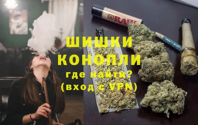 Шишки марихуана LSD WEED  купить   mega сайт  Николаевск-на-Амуре 